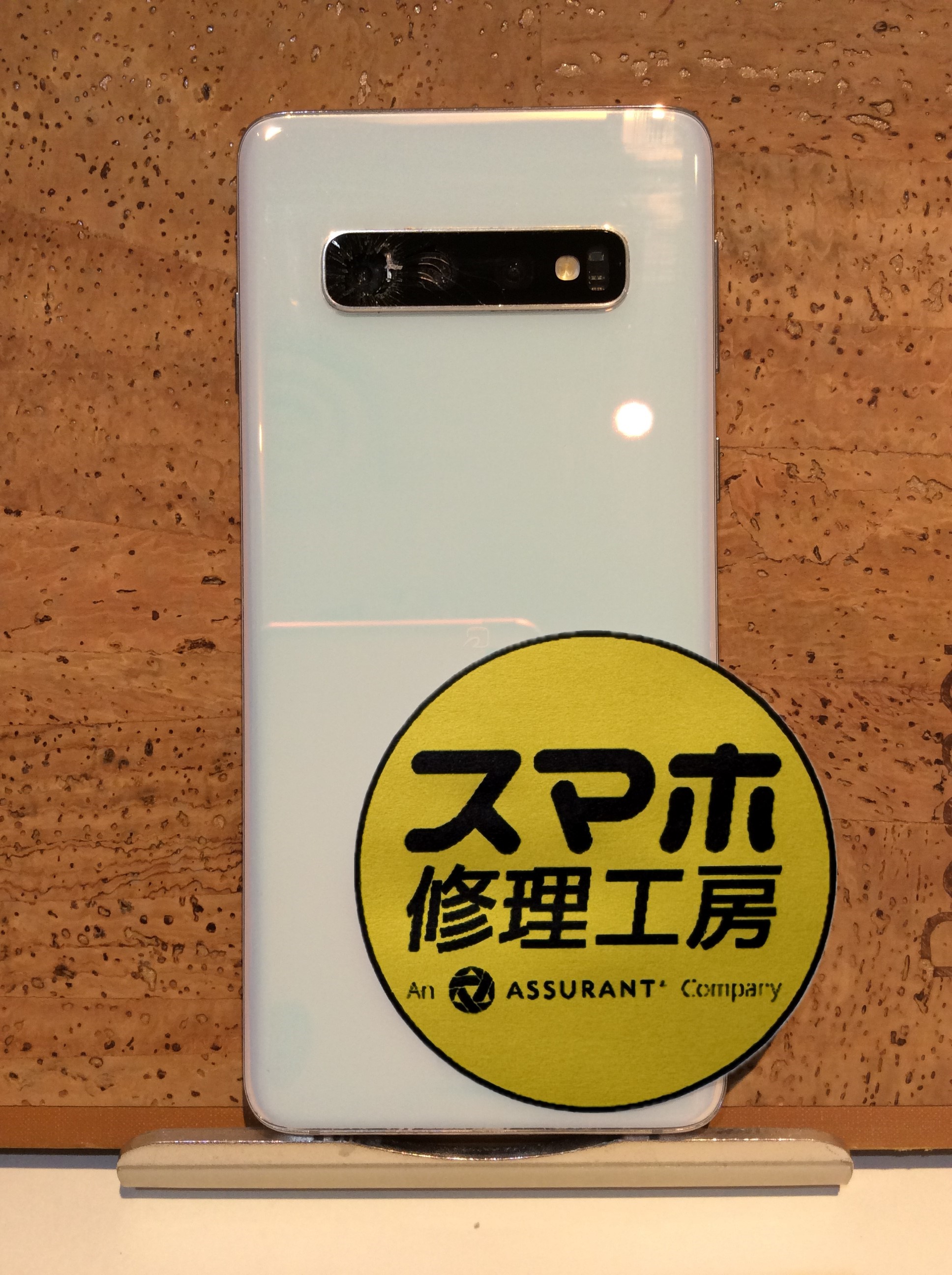 Galaxy S10のバックパネルが割れたので修理をしたい！！(ノД`)そんなときはスマホ修理工房 広島パルコ新館店へ！